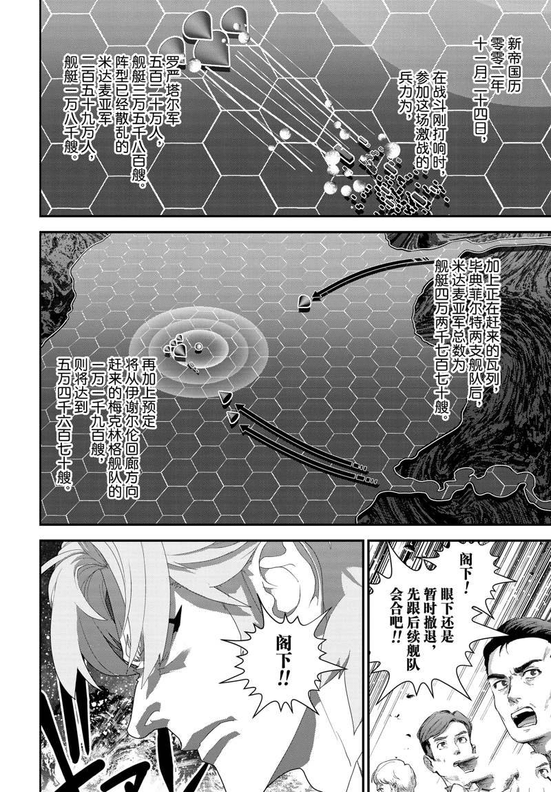 第222话