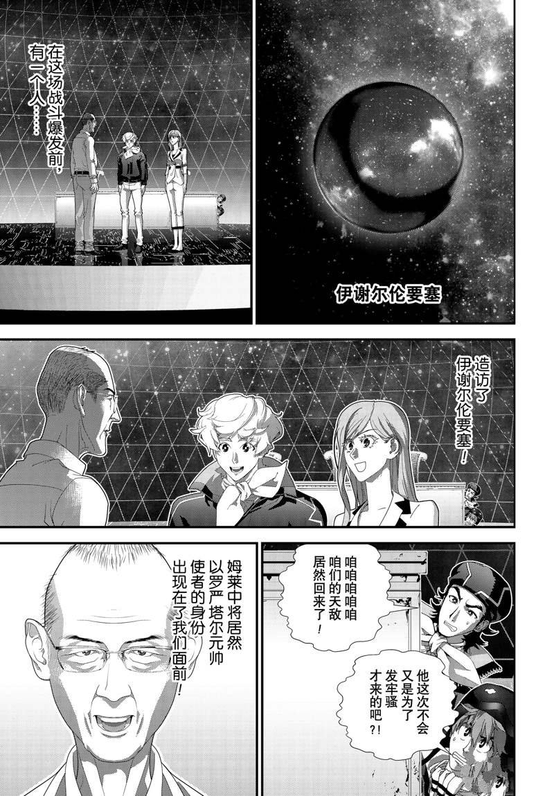 第222话