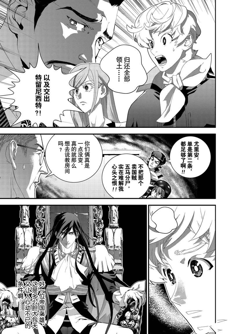 第222话
