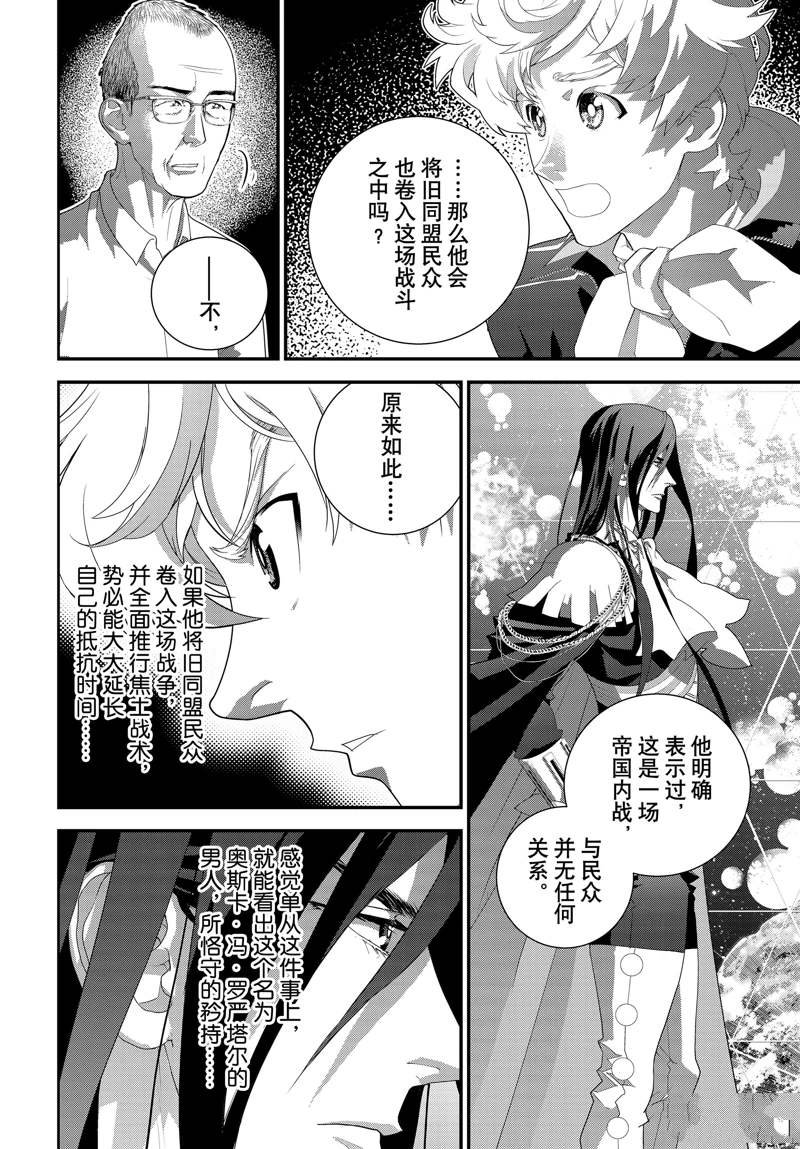 第222话