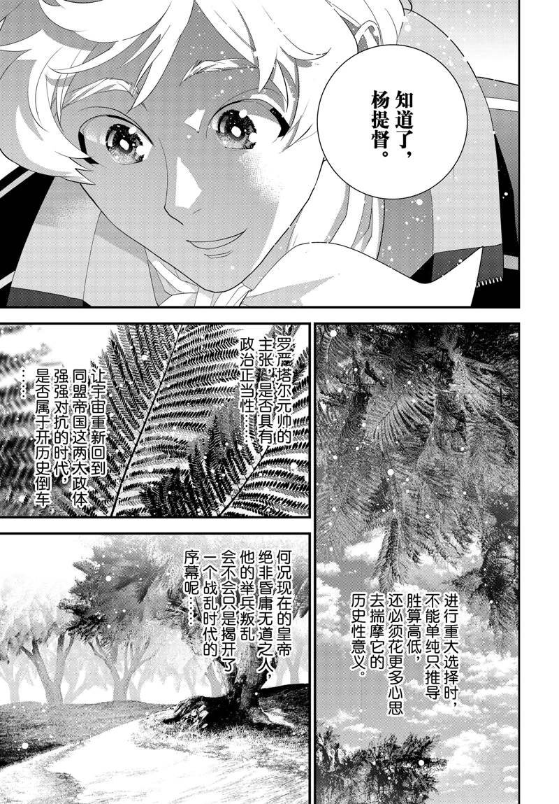 第222话