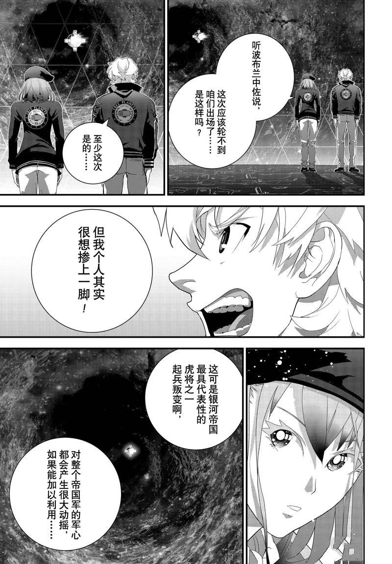 第222话