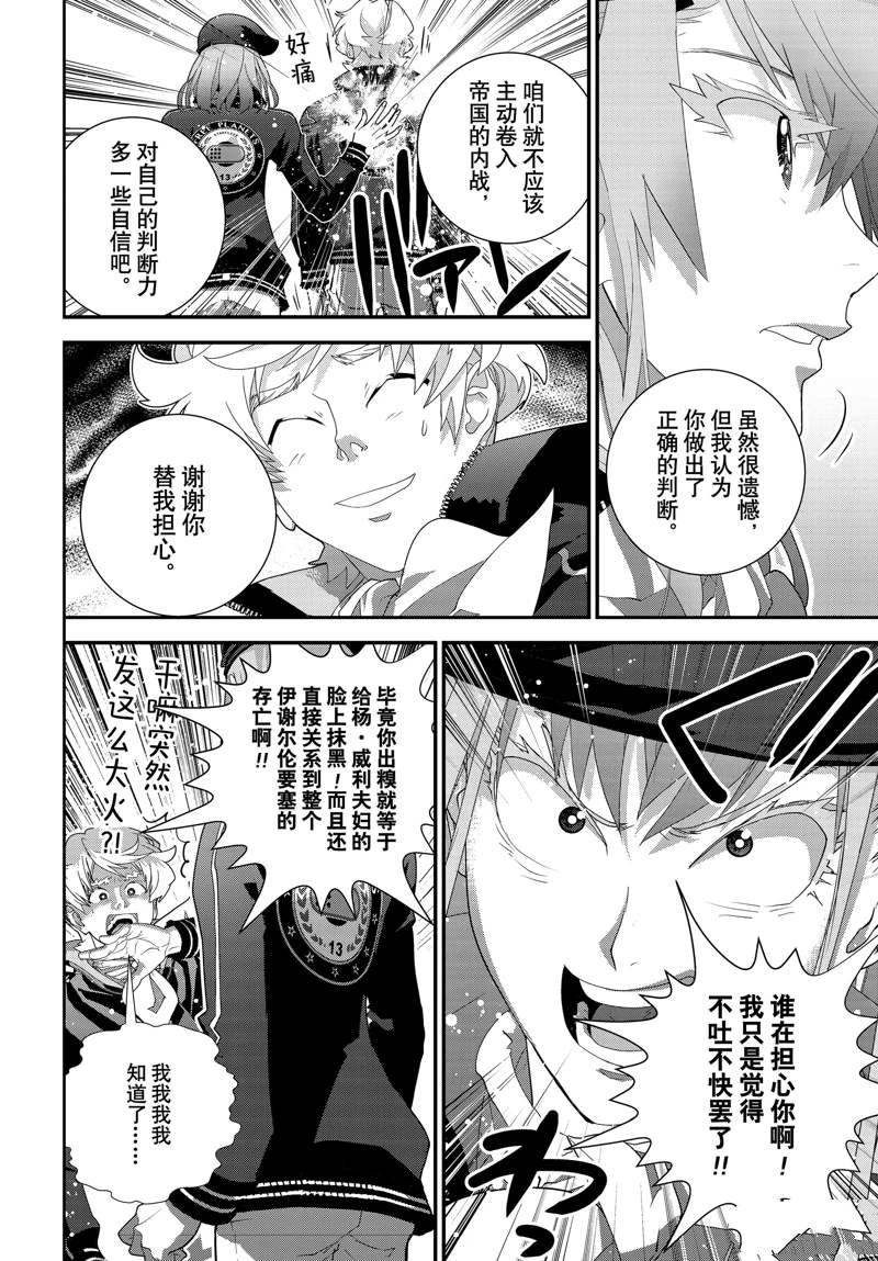 第222话