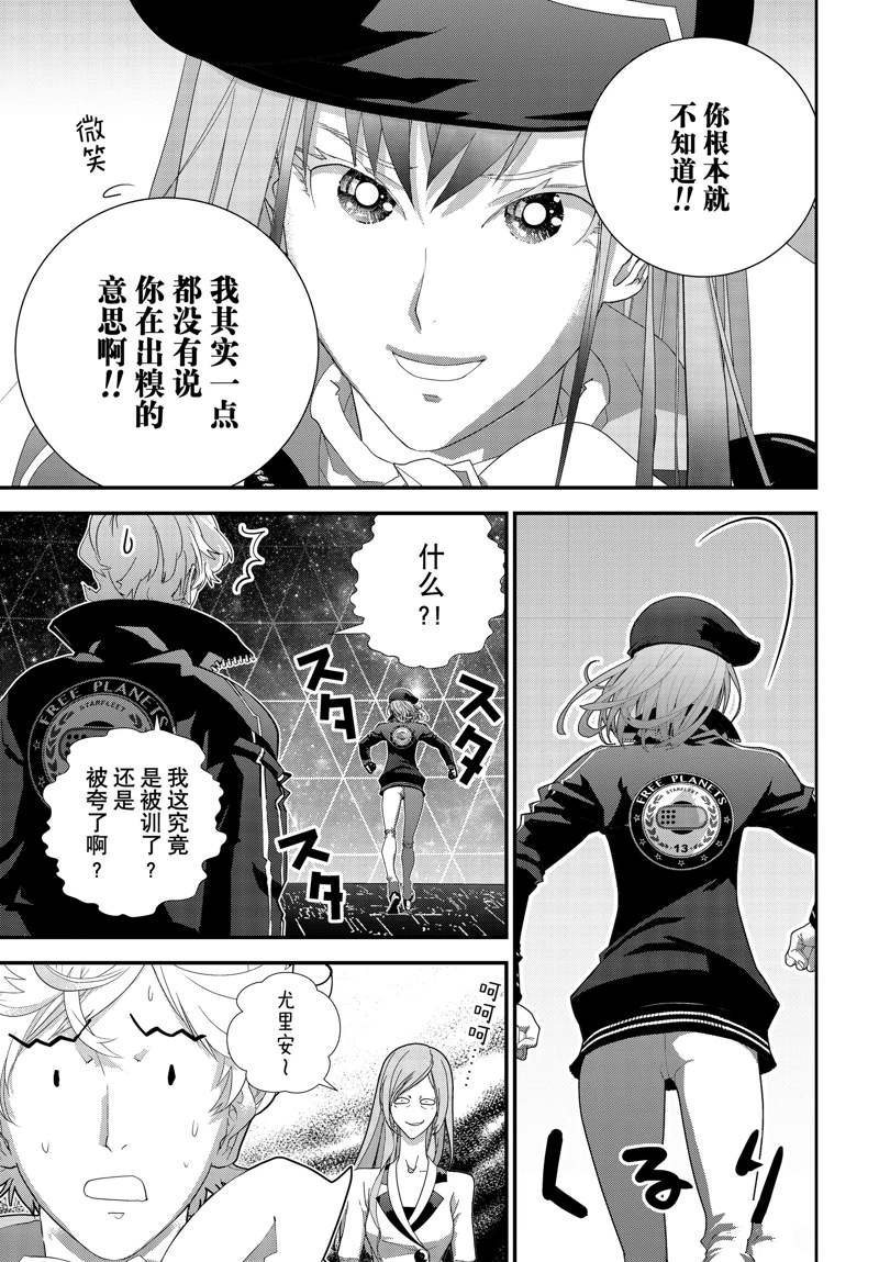 第222话