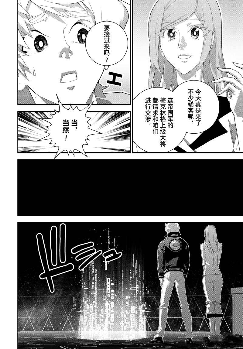 第222话