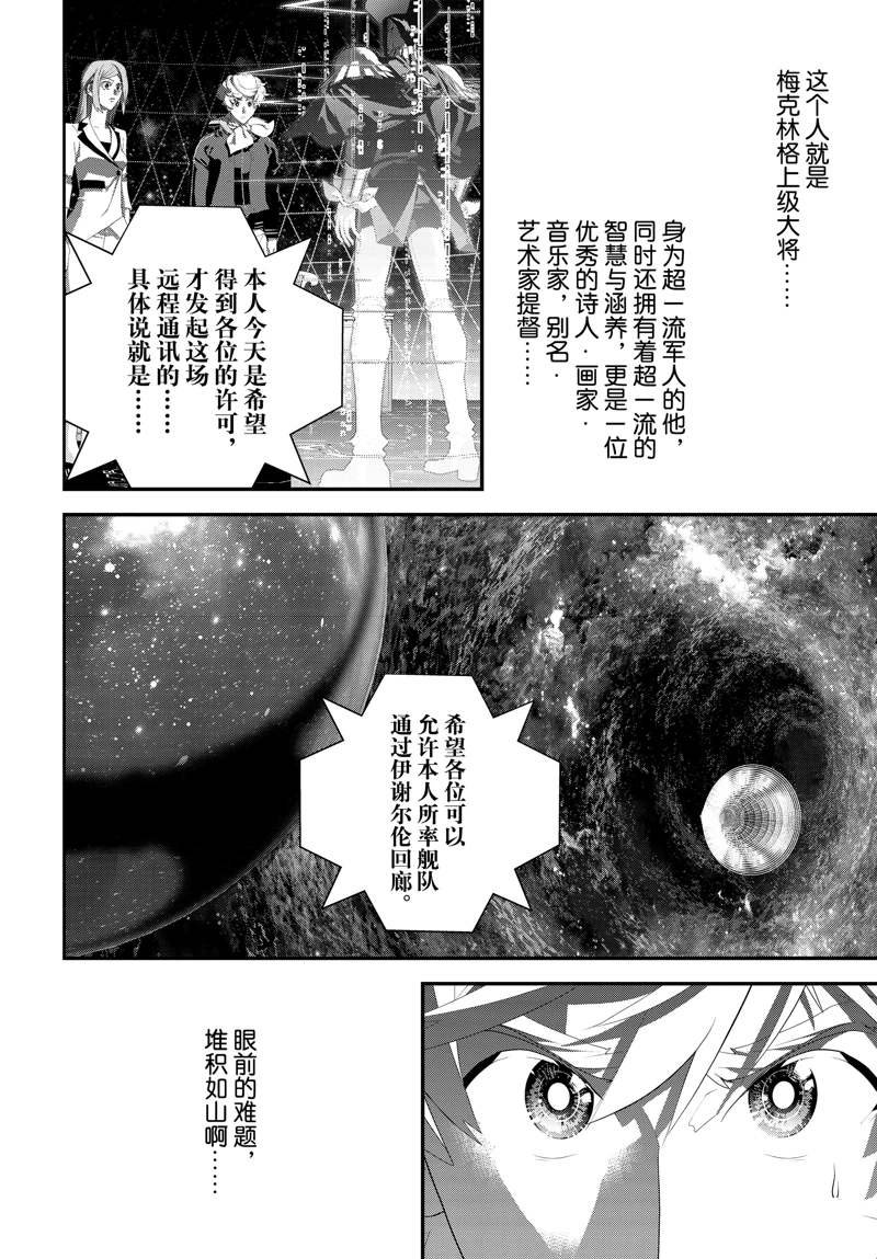 第222话