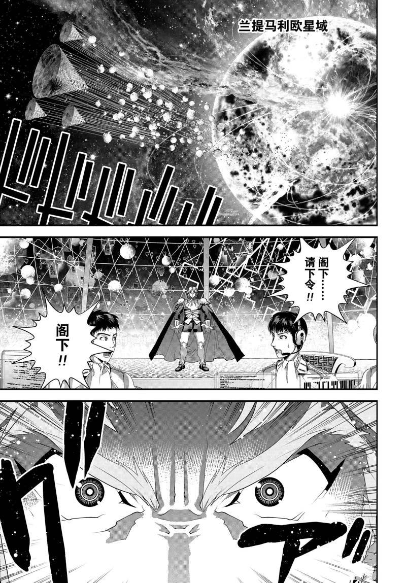 第222话