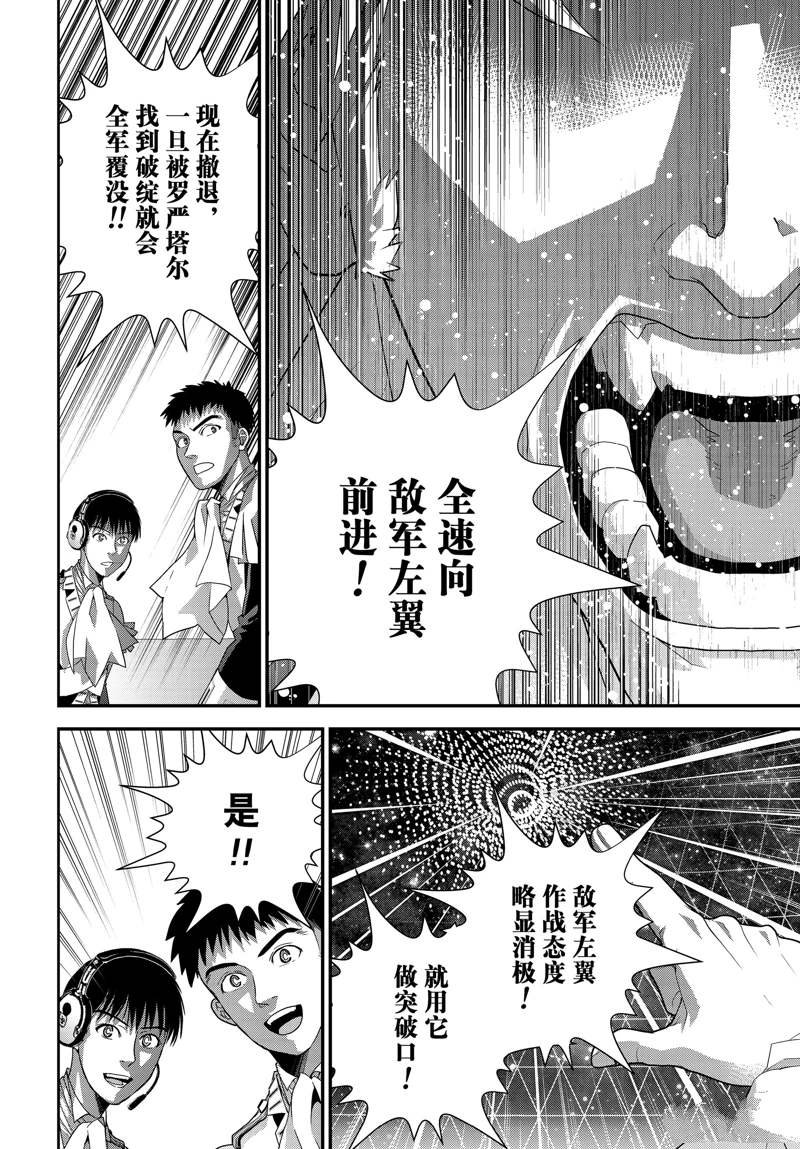 第222话