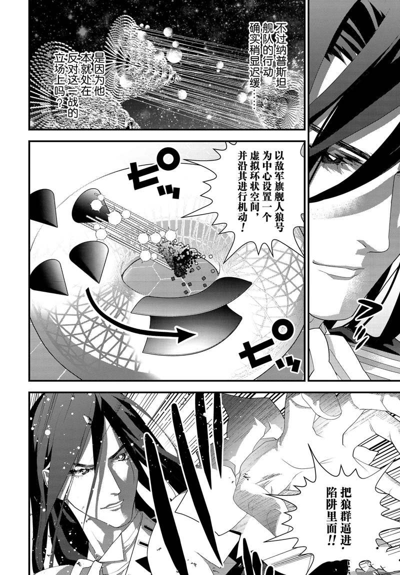 第222话