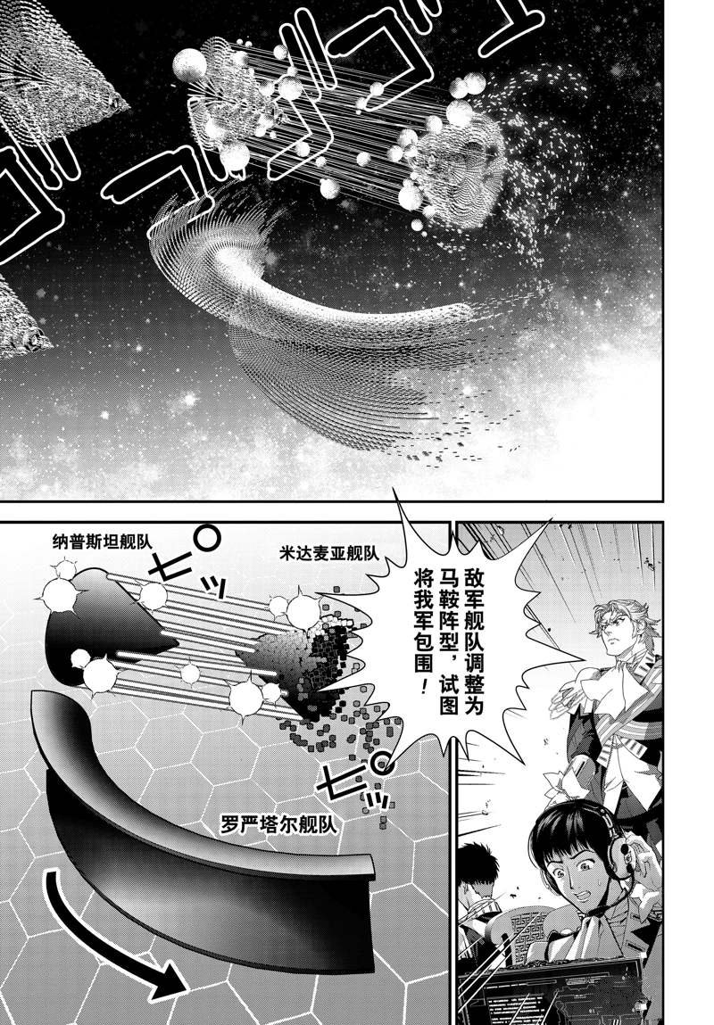 第222话