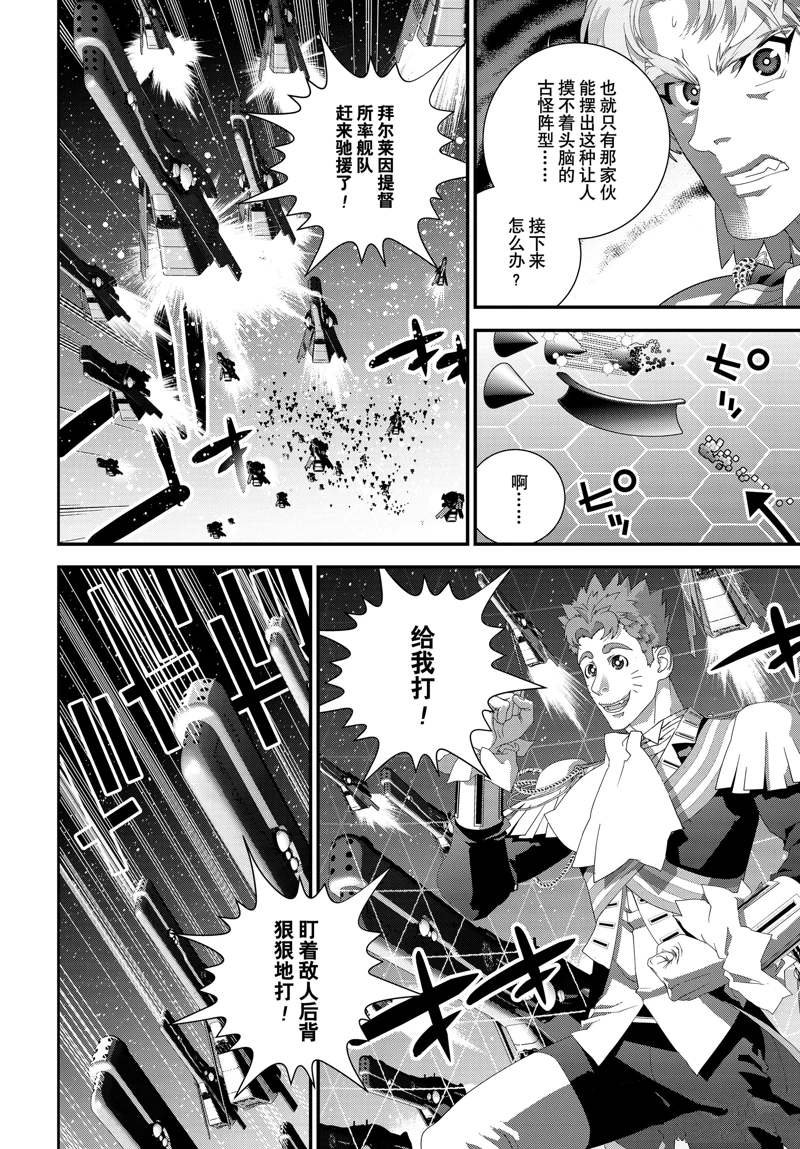 第222话