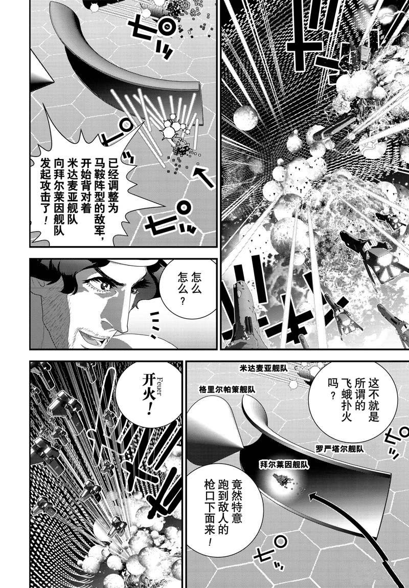 第222话