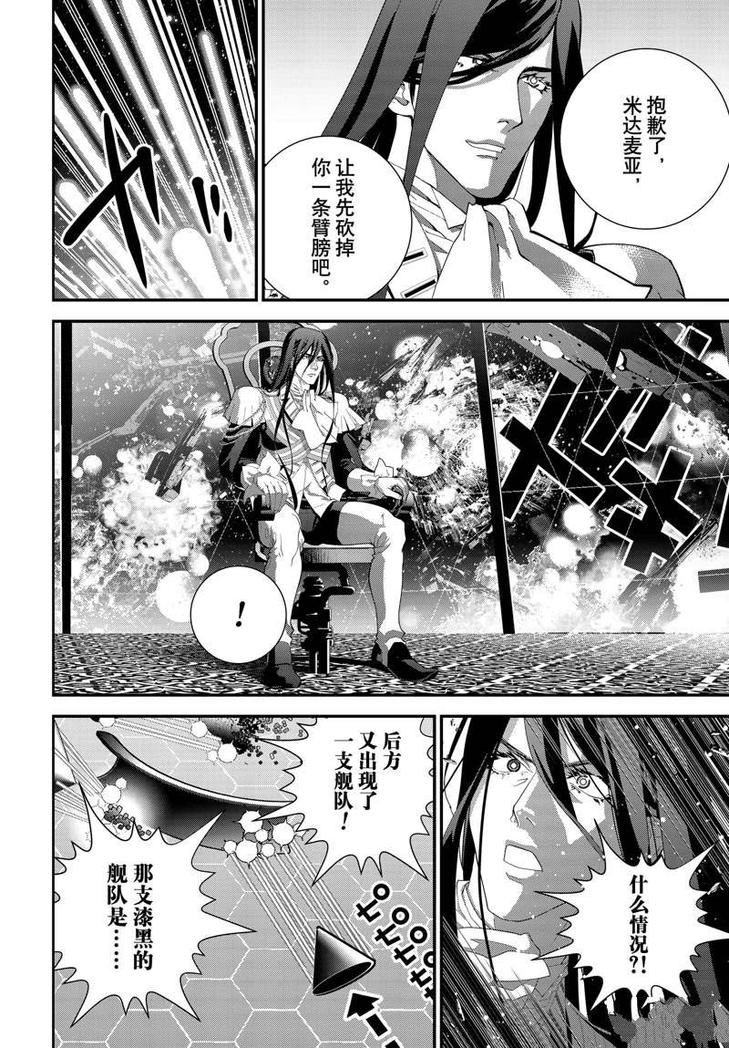 第222话