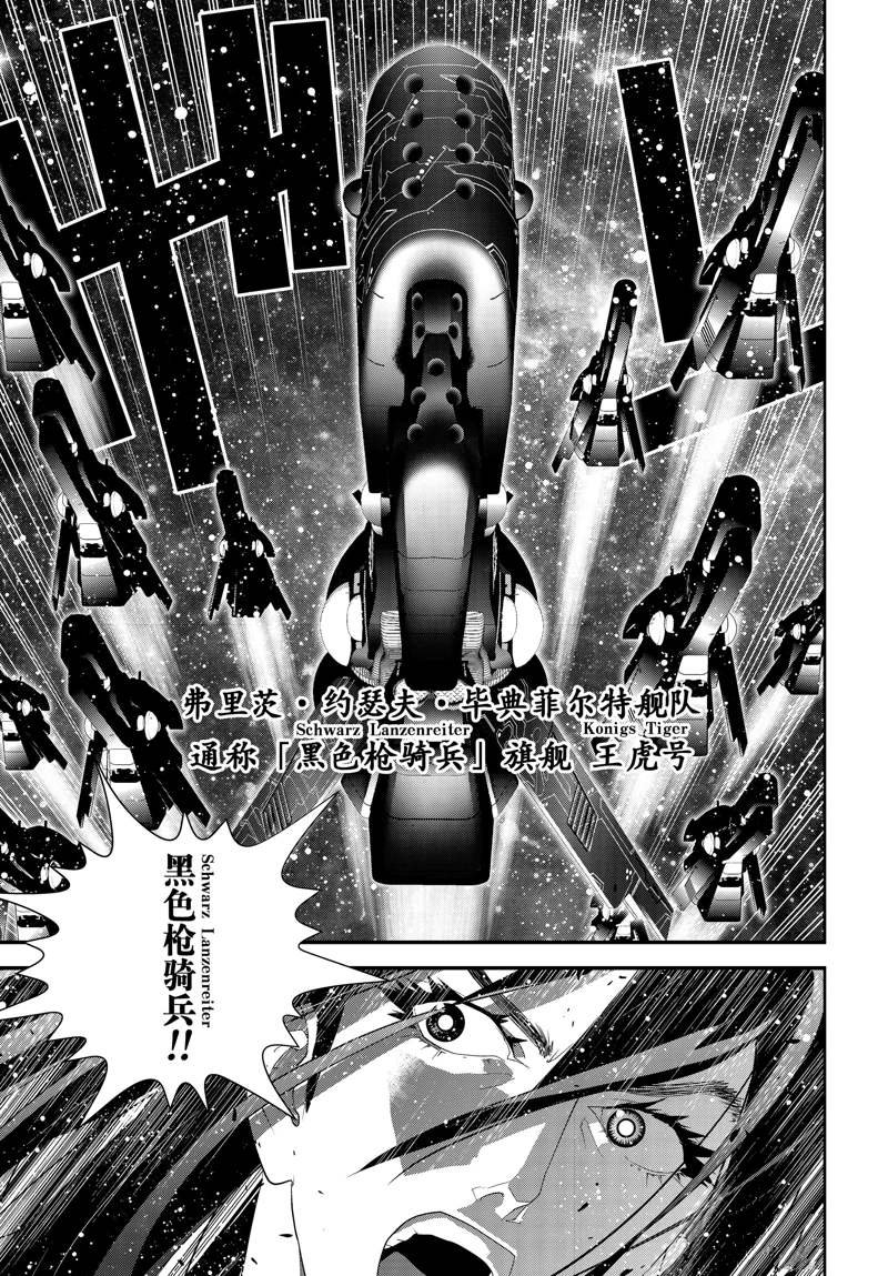 第222话