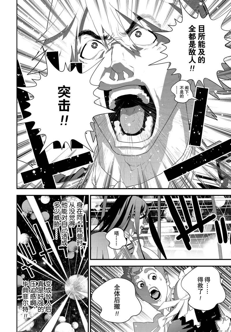 第222话