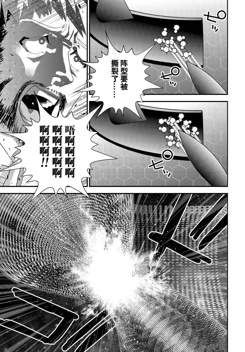 第222话