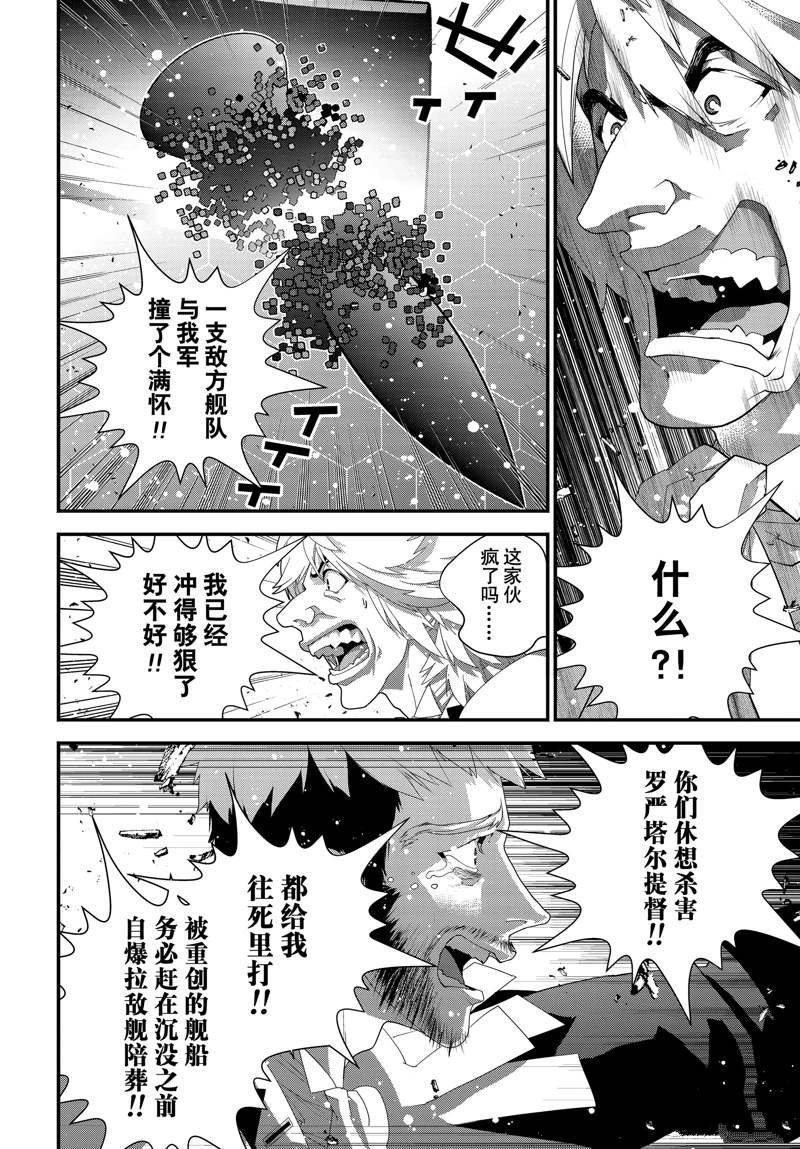 第222话