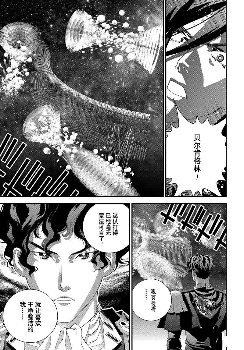 第222话