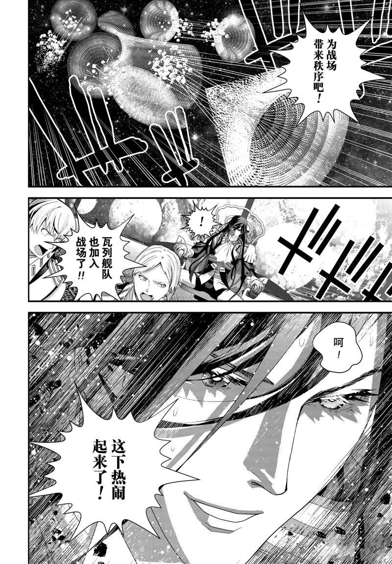第222话