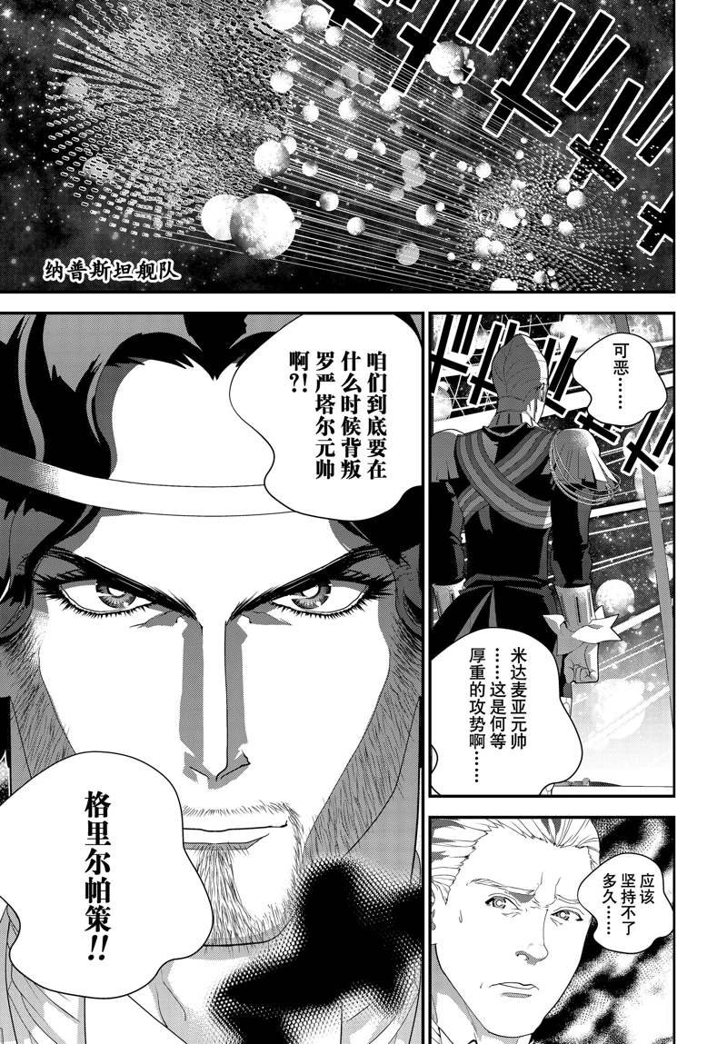 第222话