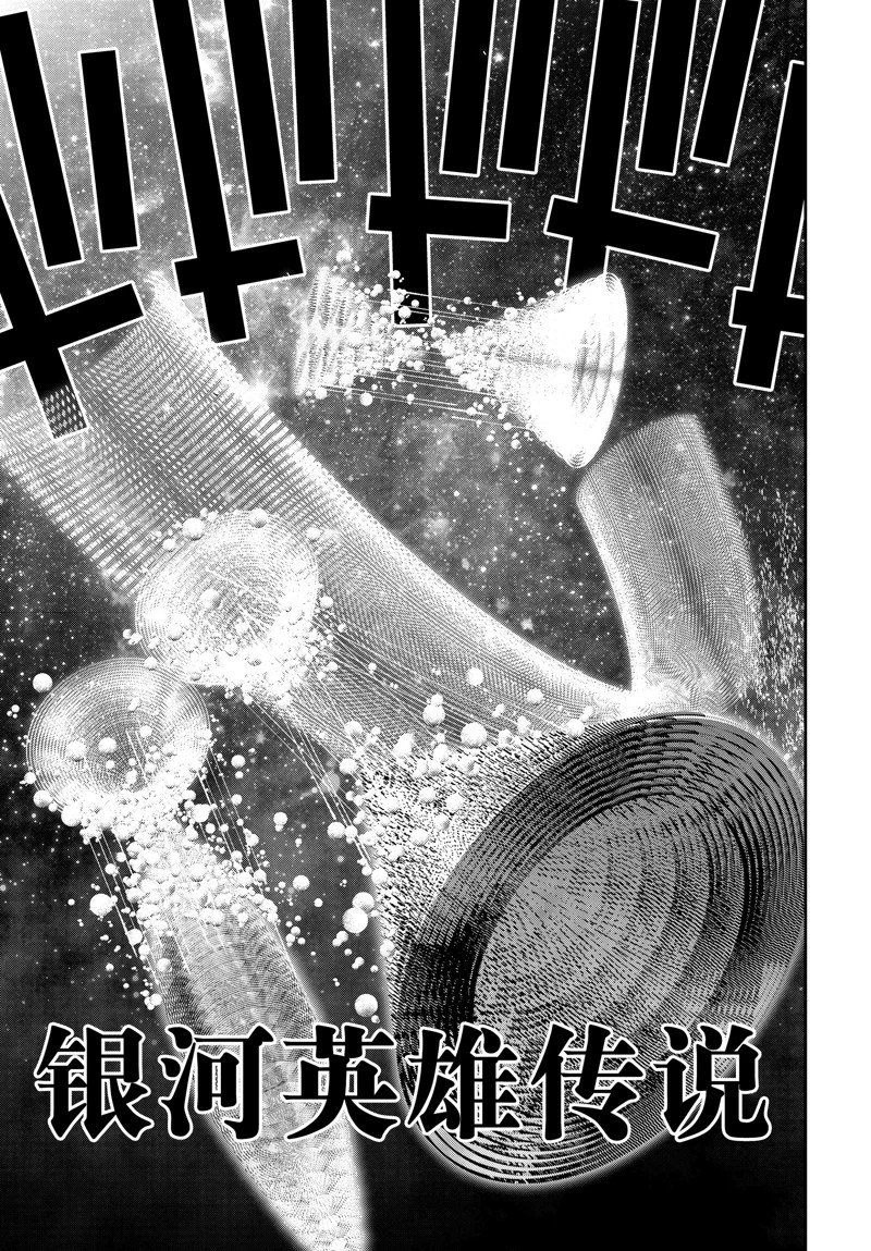 第223话