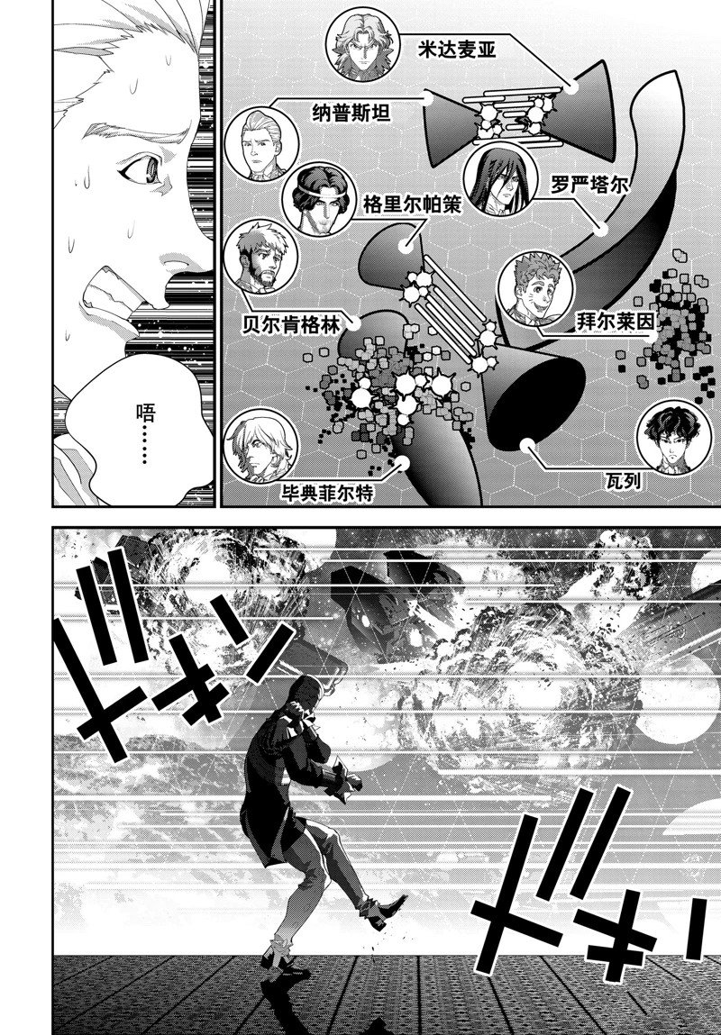 第223话