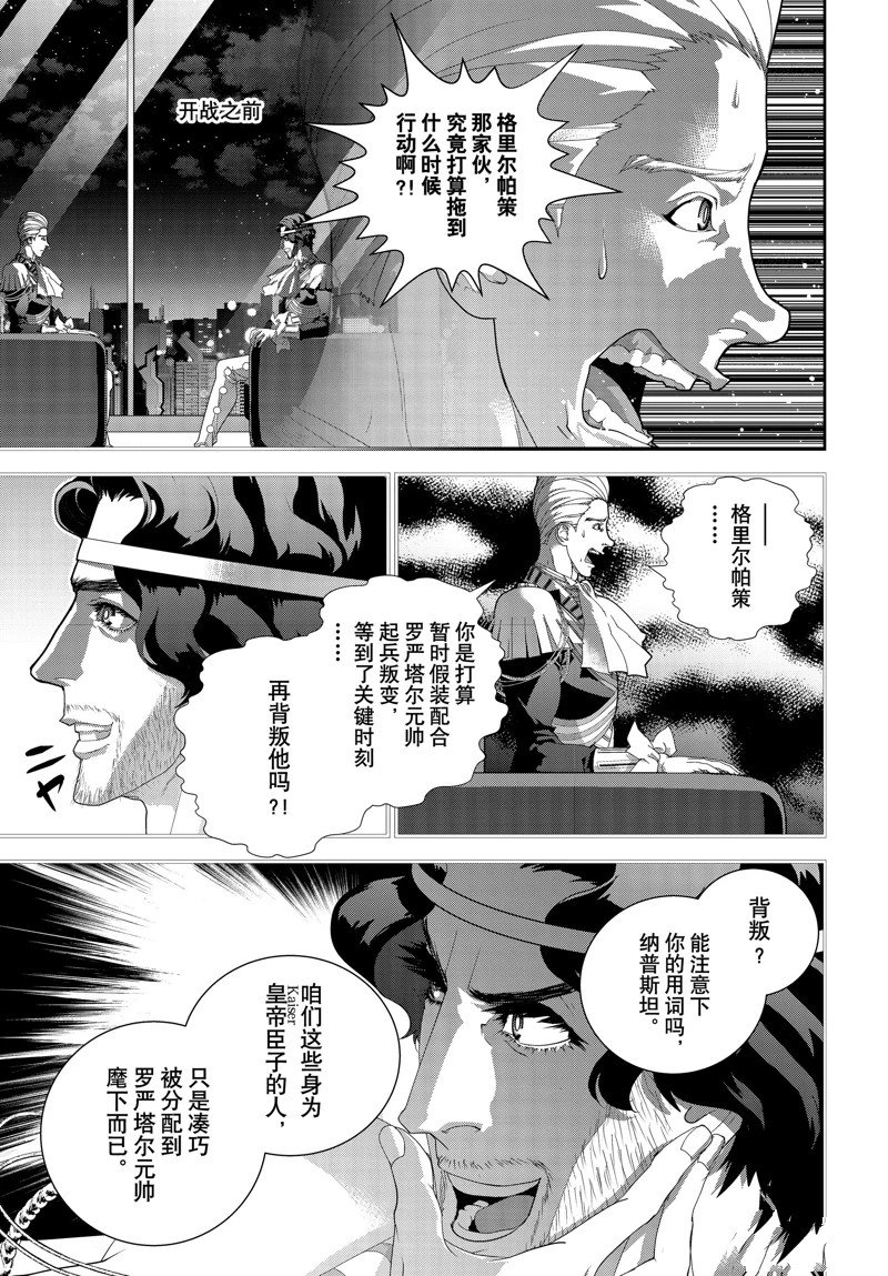 第223话