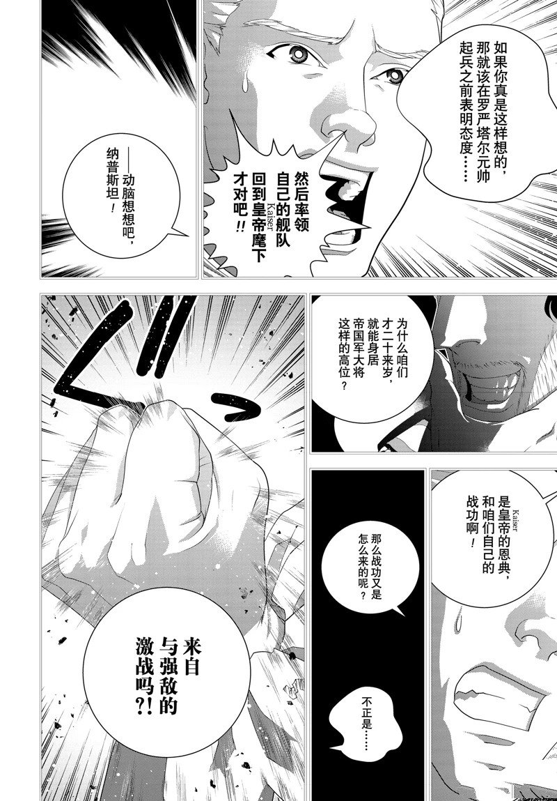 第223话