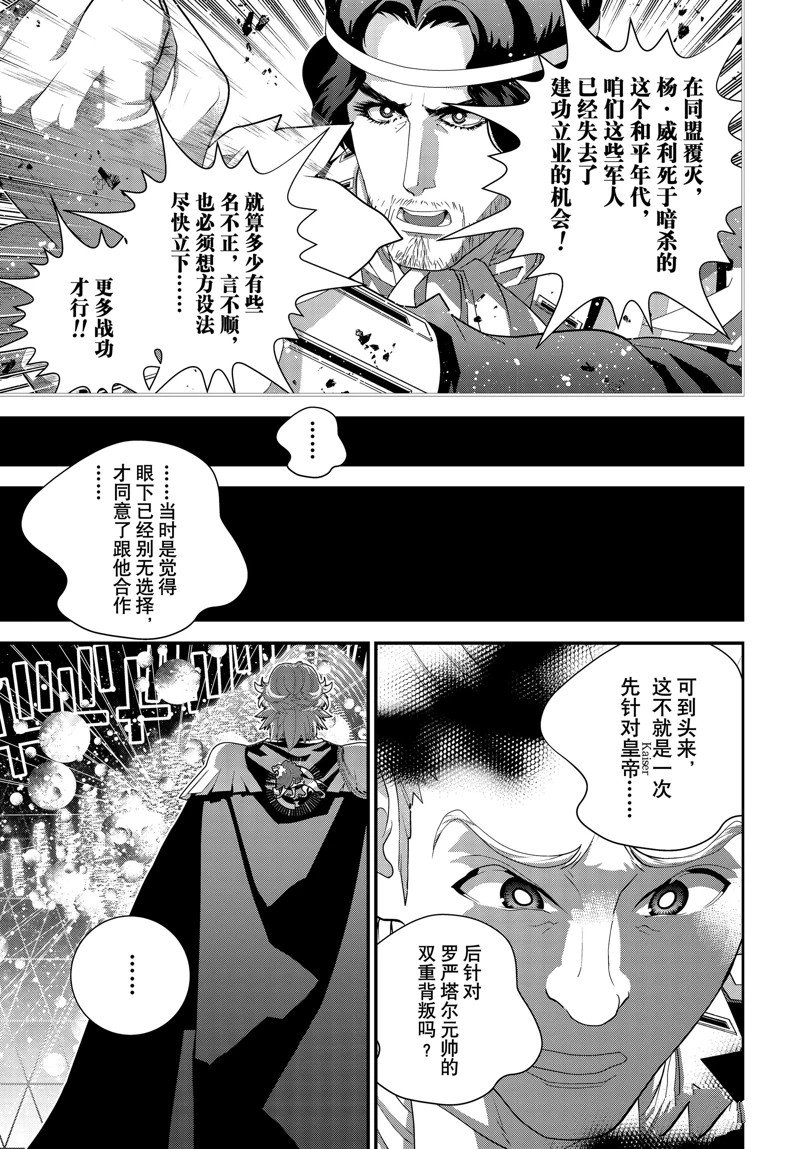 第223话
