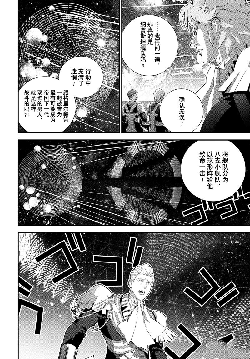 第223话