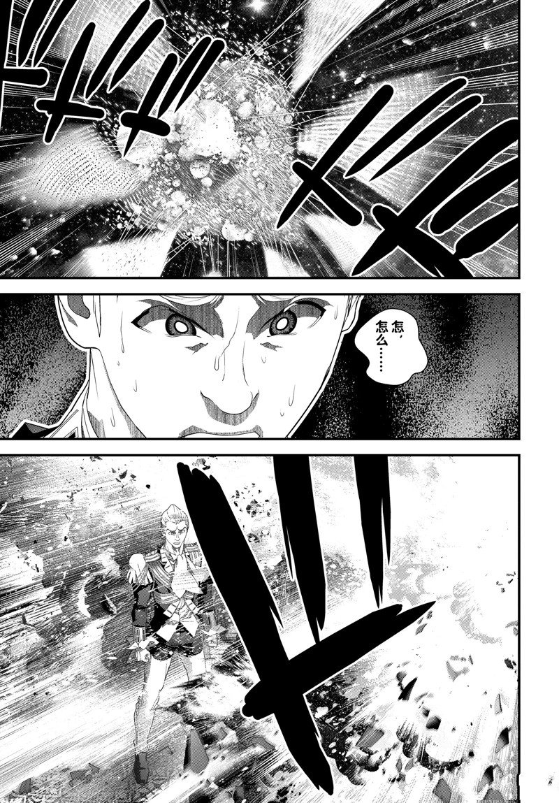 第223话
