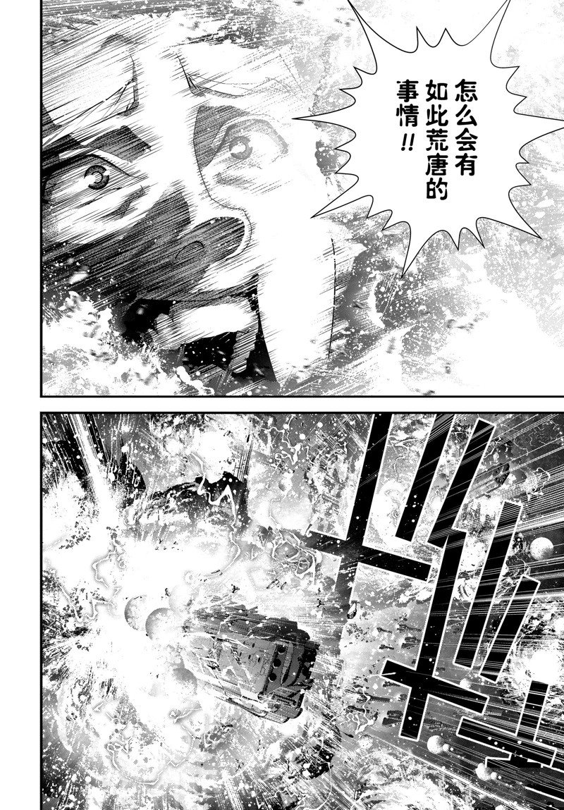 第223话