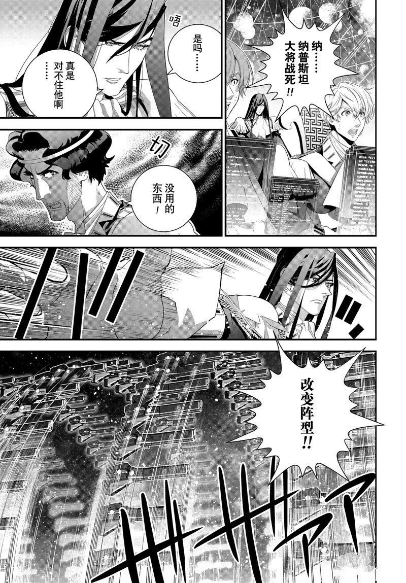 第223话