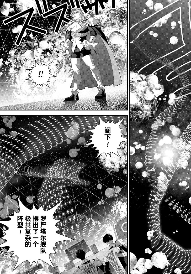 第223话