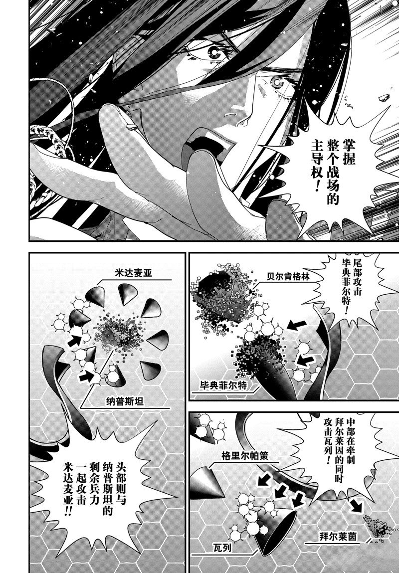 第223话
