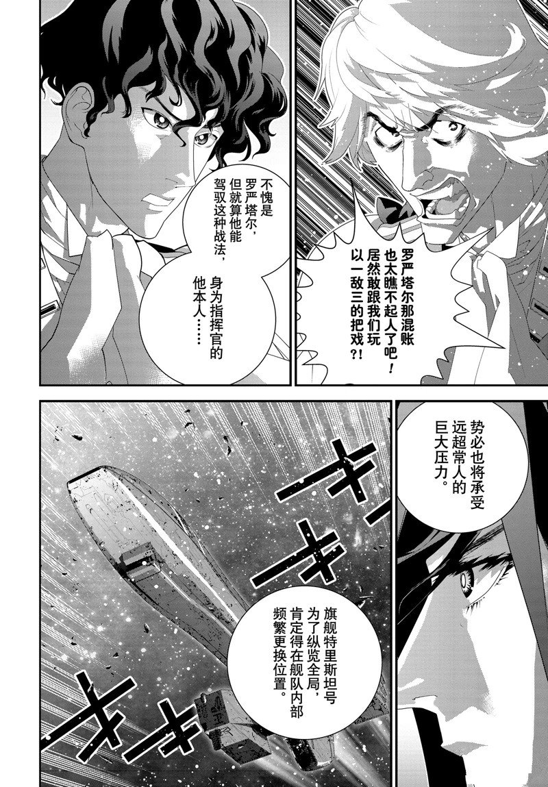 第223话