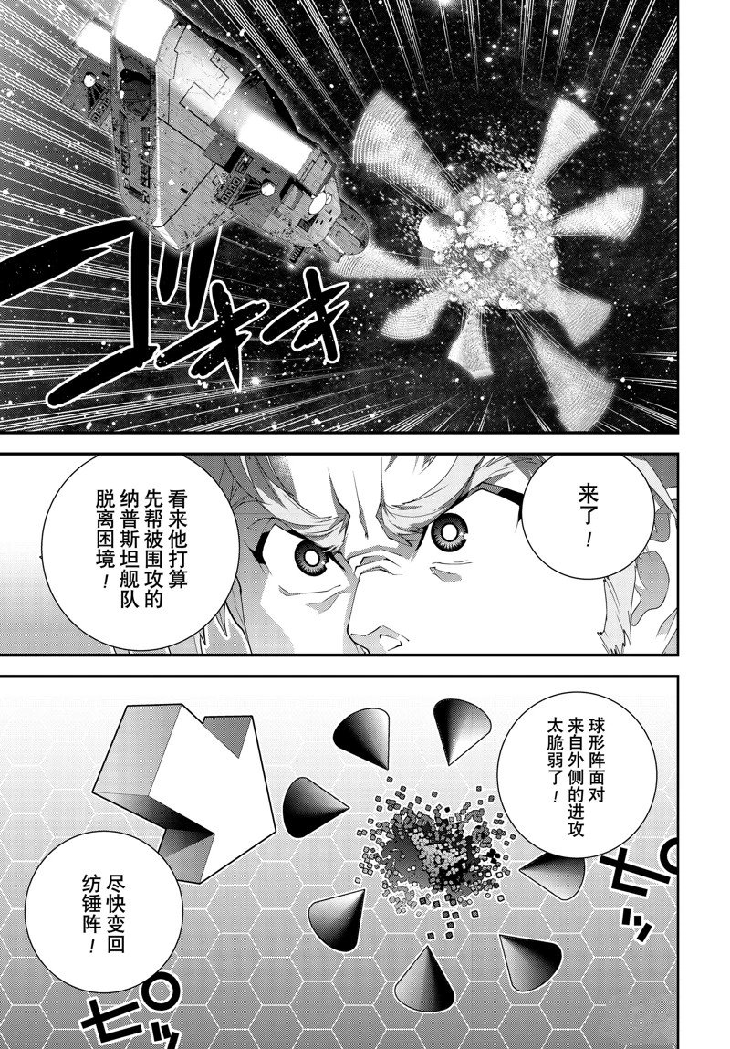 第223话