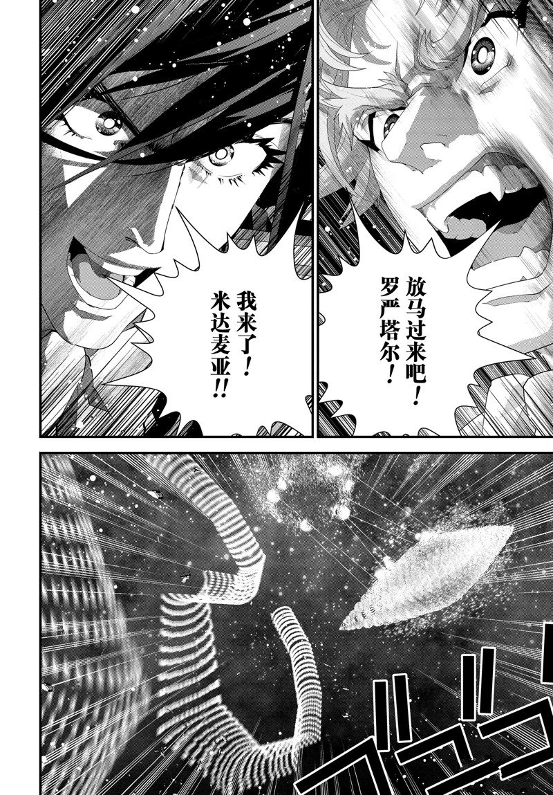 第223话