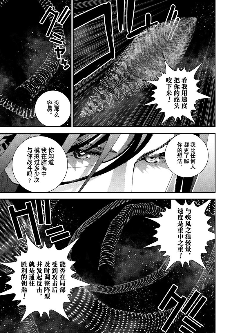 第223话
