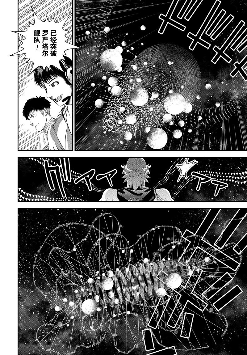 第223话