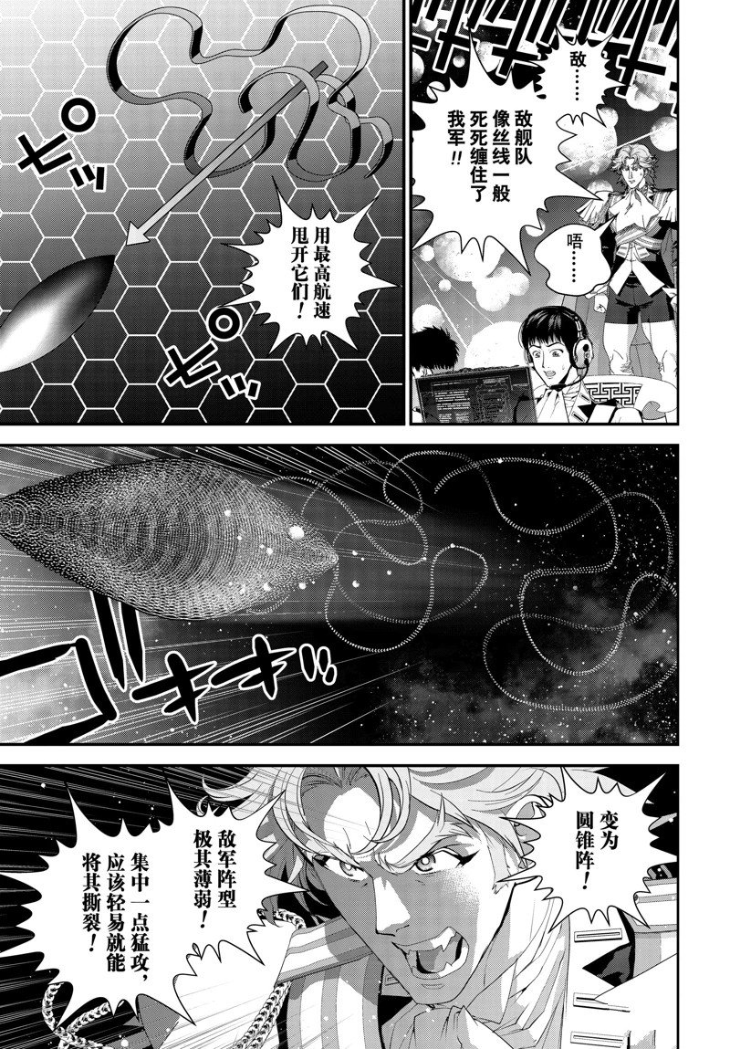第223话