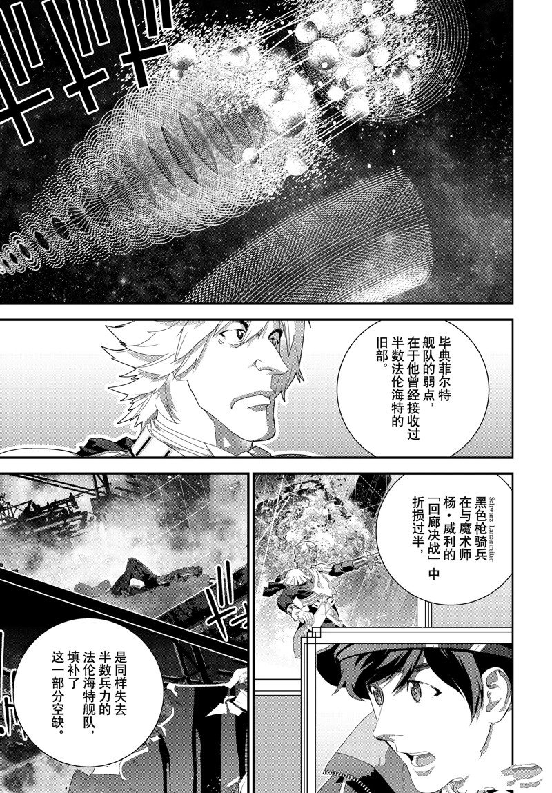 第223话