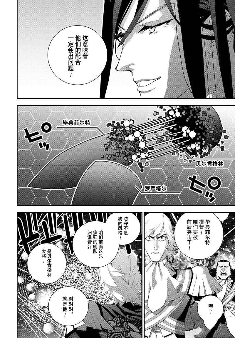 第223话