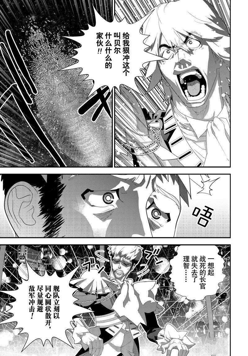 第223话