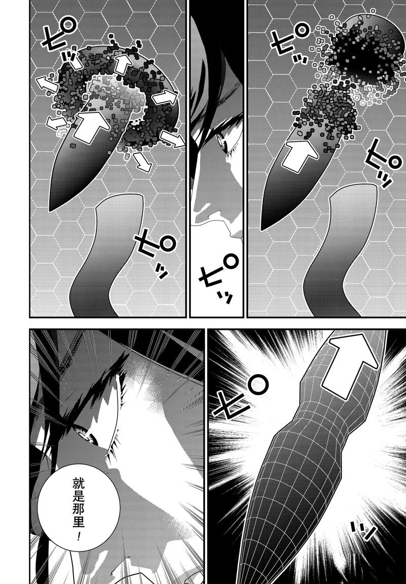 第223话