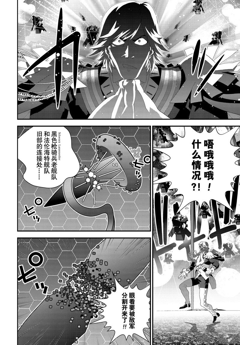 第223话