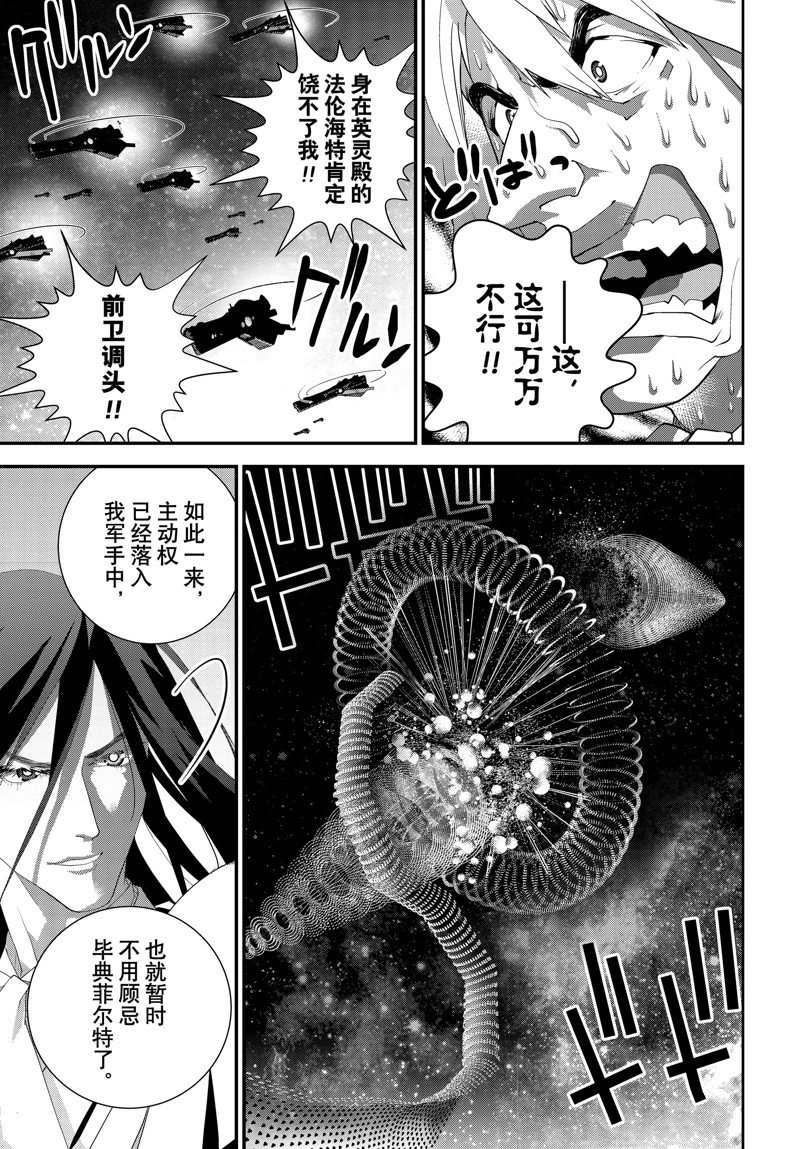 第223话