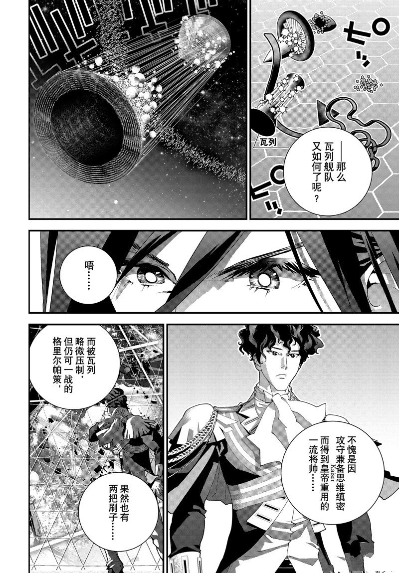 第223话