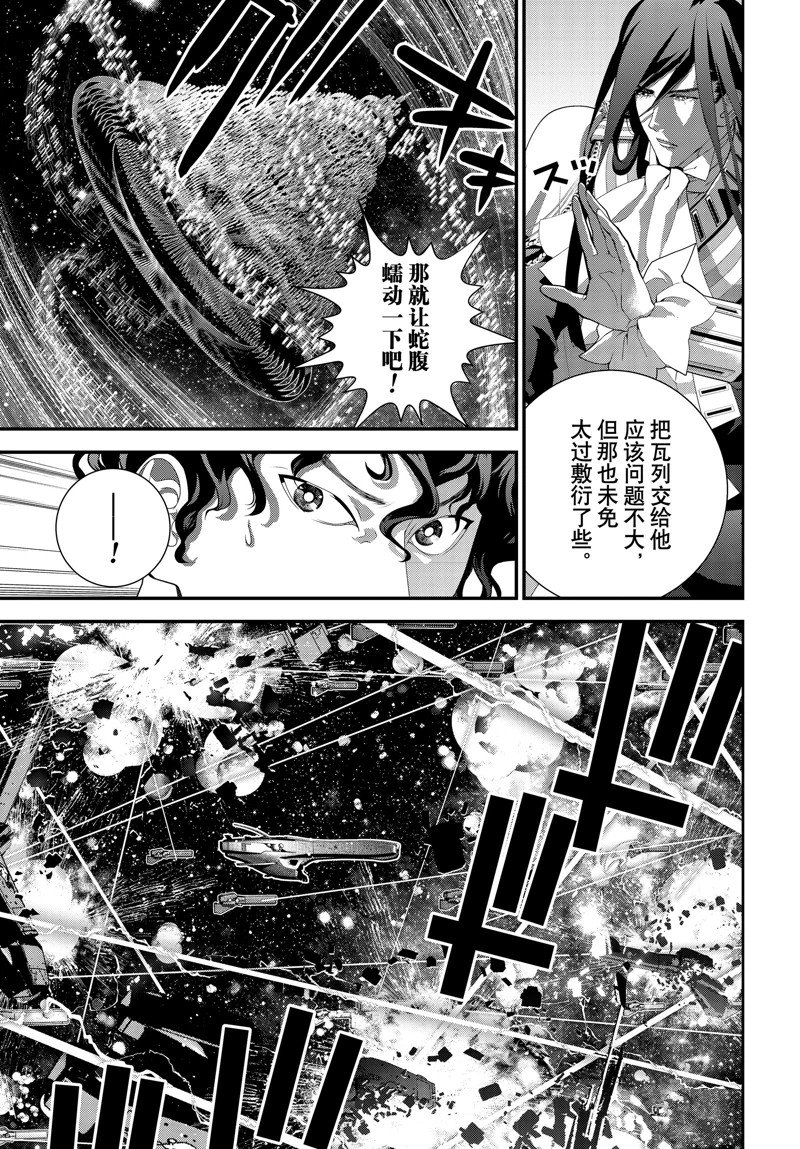 第223话