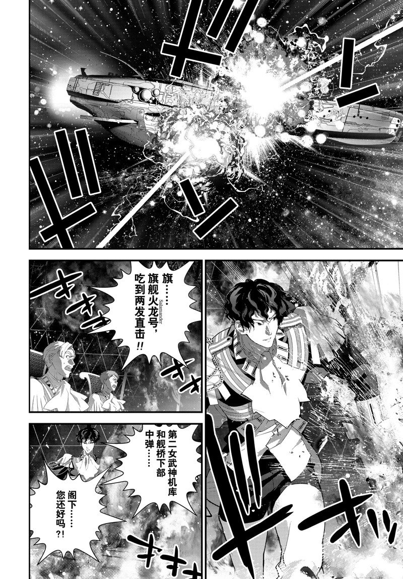 第223话